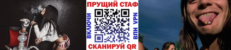 Наркошоп Севск АМФ МАРИХУАНА СК