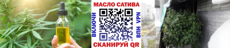 Еда ТГК марихуана  Севск 