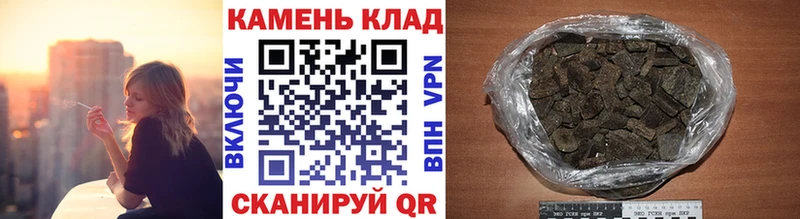 цена   Севск  Гашиш VHQ 