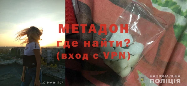 mdpv Заволжск