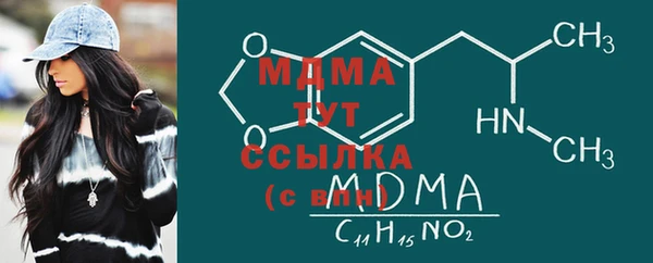 mdpv Заволжск