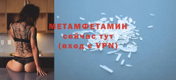 mdpv Заволжск