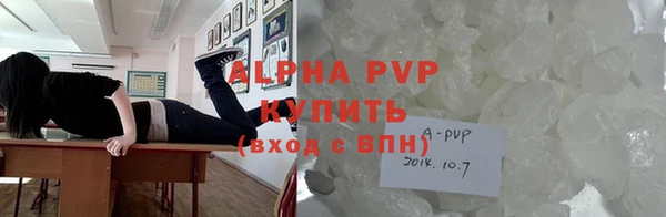 mdpv Заволжск