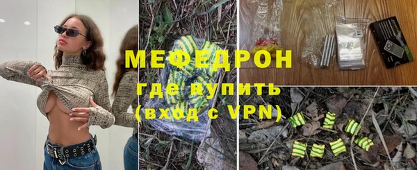 метадон Елизово