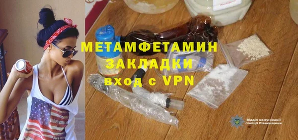 прущие крисы Ельня