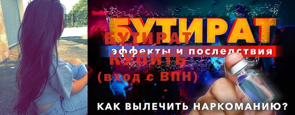 прущие грибы Елабуга