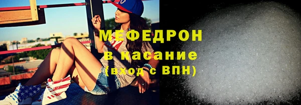 экстази Переславль-Залесский