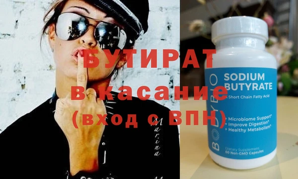 прущие грибы Елабуга