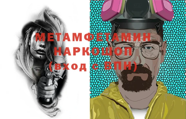 марки lsd Заводоуковск