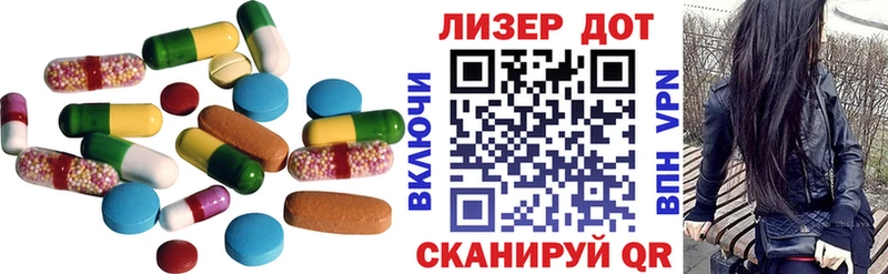 ЛСД экстази ecstasy  купить наркотики цена  площадка состав  Севск 
