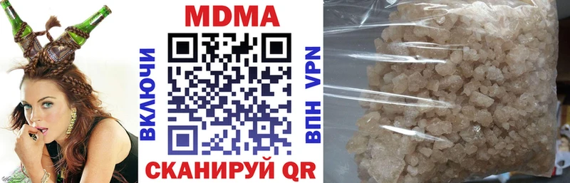 где можно купить наркотик  Севск  MDMA crystal 