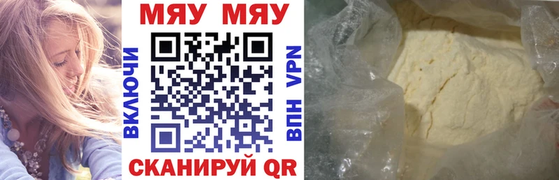 Мефедрон mephedrone  наркотики  Севск 
