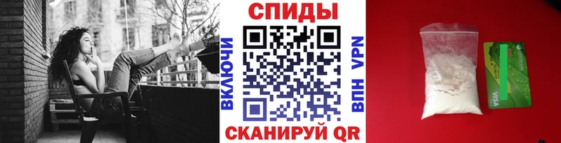 МЕТАМФЕТАМИН Methamphetamine  Севск 