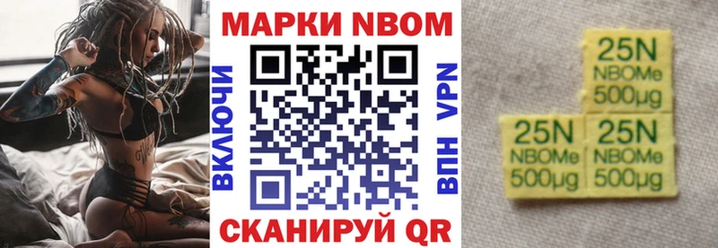 Наркотические марки 1,8мг  Севск 