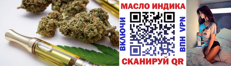 ТГК вейп  Севск 
