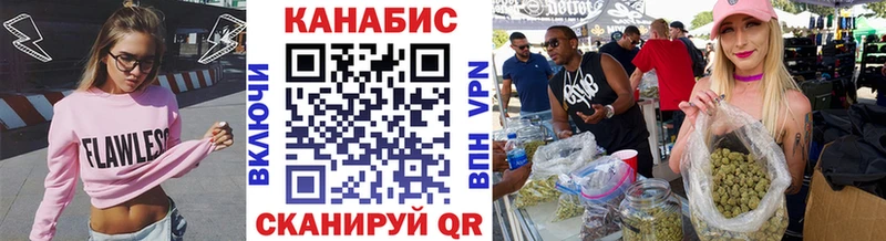 Канабис индика  Севск 